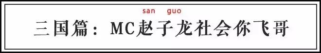 四大名著里的角色开直播，都有什么绝活？