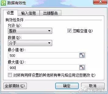 Excel,wps表格)学习帖(一)常用操作