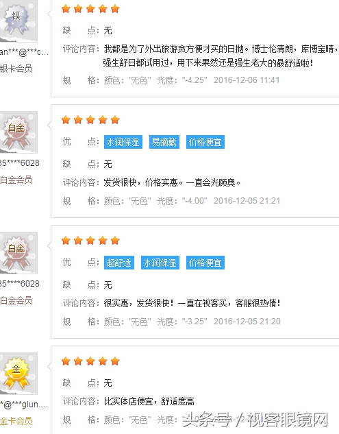 第一次戴隐形眼镜适合啥牌子,初戴隐形眼镜品牌