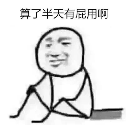 微信抢红包怎么才能避免抢到最少,微信抢红包先抢还是后抢