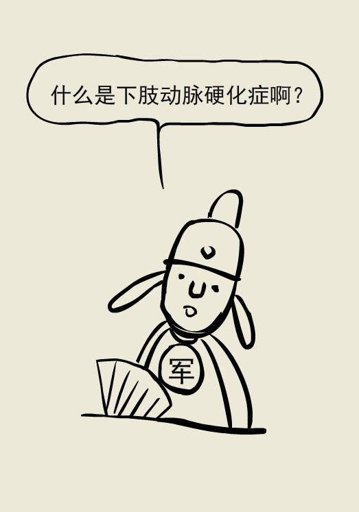 走着走着腿站不起来了是怎么回事,为什么走着走着腿就不累了