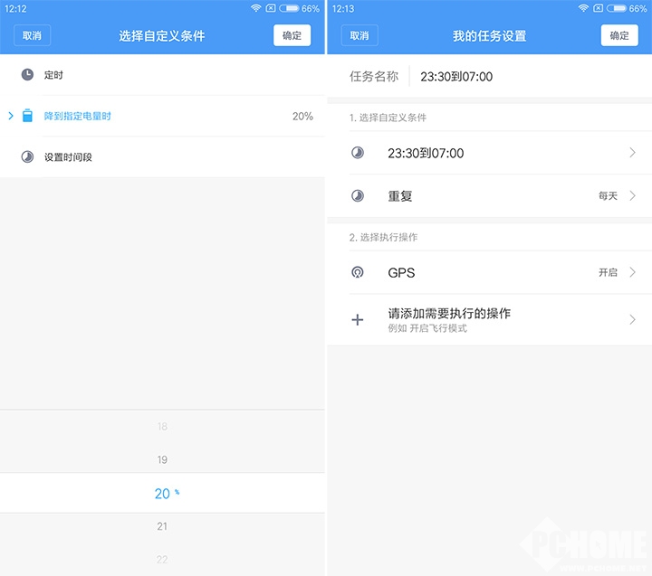 miui8.2稳定版,miui8.5.2.0稳定版