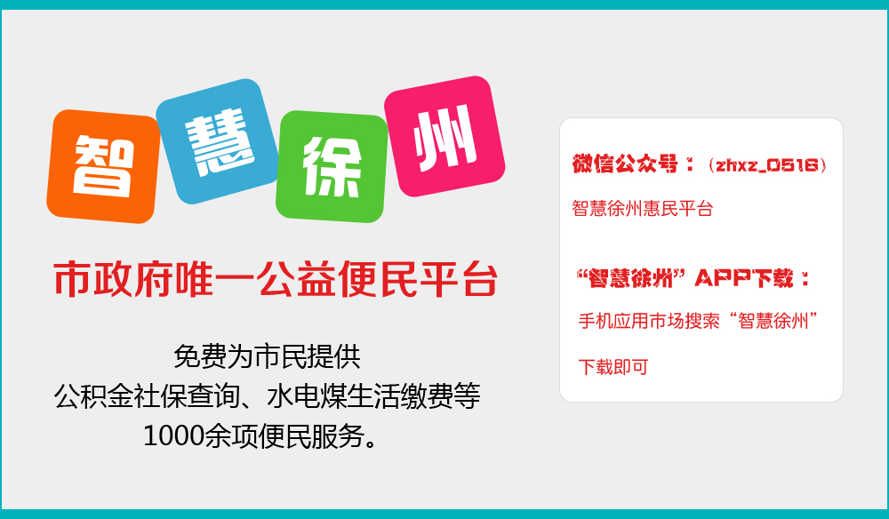 徐州必吃的十大特色美食火锅,开年第一顿火锅