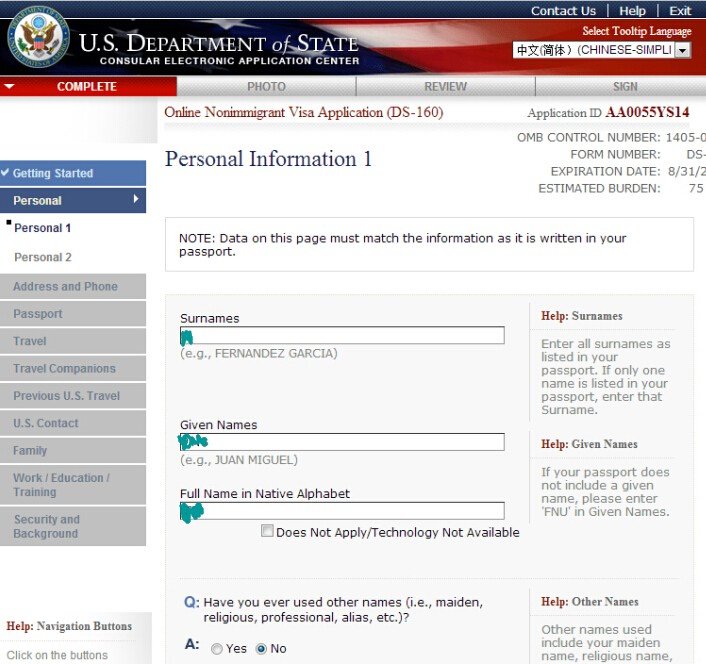 美国b1和b2签证什么意思,美国旅游签证b1