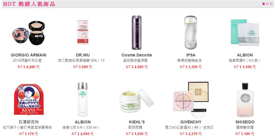 有什么好的海淘网站推荐,十大打折海淘网站推荐