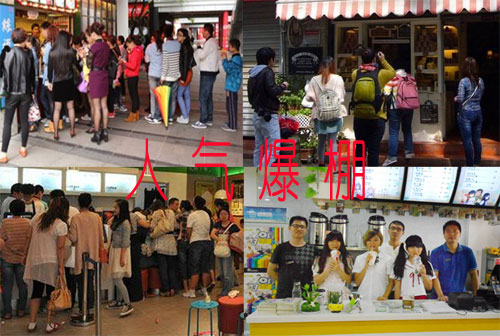饮品店创业哪个品牌好,如何开好一家奶茶店创业项目