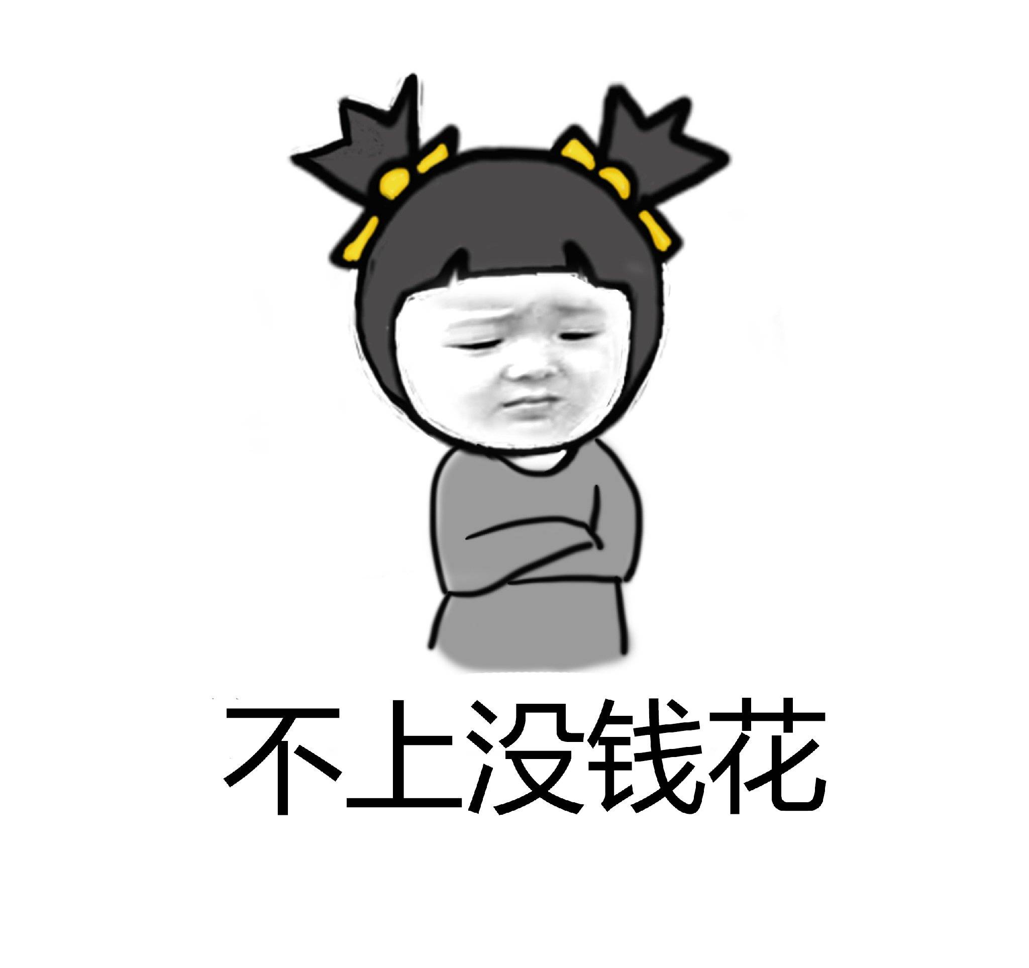 锄禾日当午上班好辛苦搞笑图片,锄禾日当午上学好辛苦表情包图片