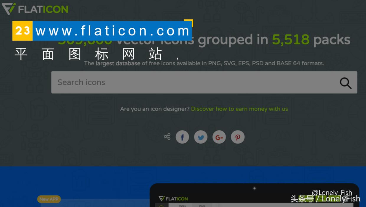 25个优质免费可商用图片素材网站,29个免费的图片编辑网站