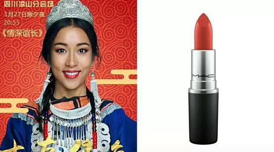 平价春节口红有哪些牌子,春晚口红色号推荐