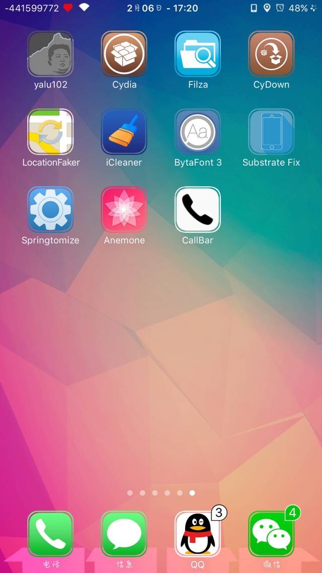 ios10.3.3正式版完美越狱,ios10.0.2能完美越狱吗