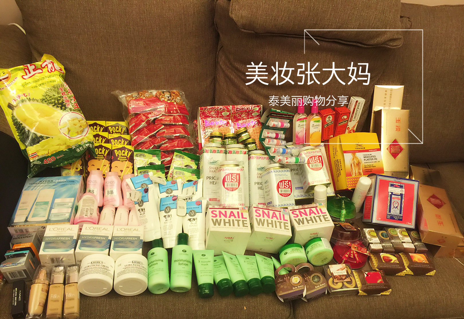 泰国有哪些美妆产品,泰国清迈美妆推荐