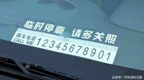 自己的车被别人堵住了怎么办,别人用车堵住我的车怎么办