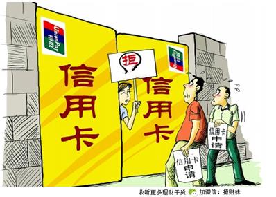 17年办的信用卡好不好,2021年信用卡申请攻略