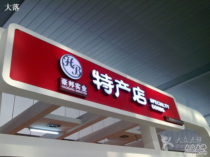 个人如何创业适合干点什么,90后自己在家创业做什么好