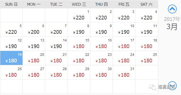 南昌出发最便宜的飞机票,南昌出发到哪里的机票最便宜