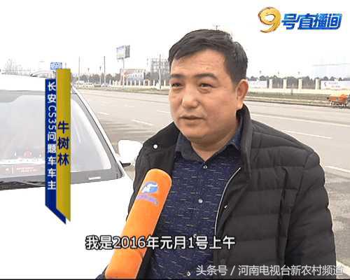 长安cs35plus发动机罩掉漆,cs35车身生锈怎么办