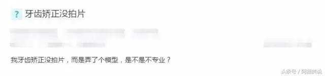 矫正前一定要做口扫吗,矫正前必须拍ct吗