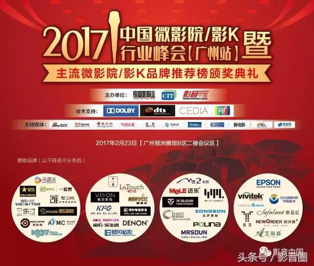 高增益透声幕,透声幕布对音效有影响吗