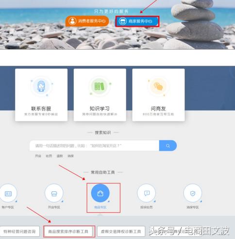 搜索问题的软件,搜索问题的答案