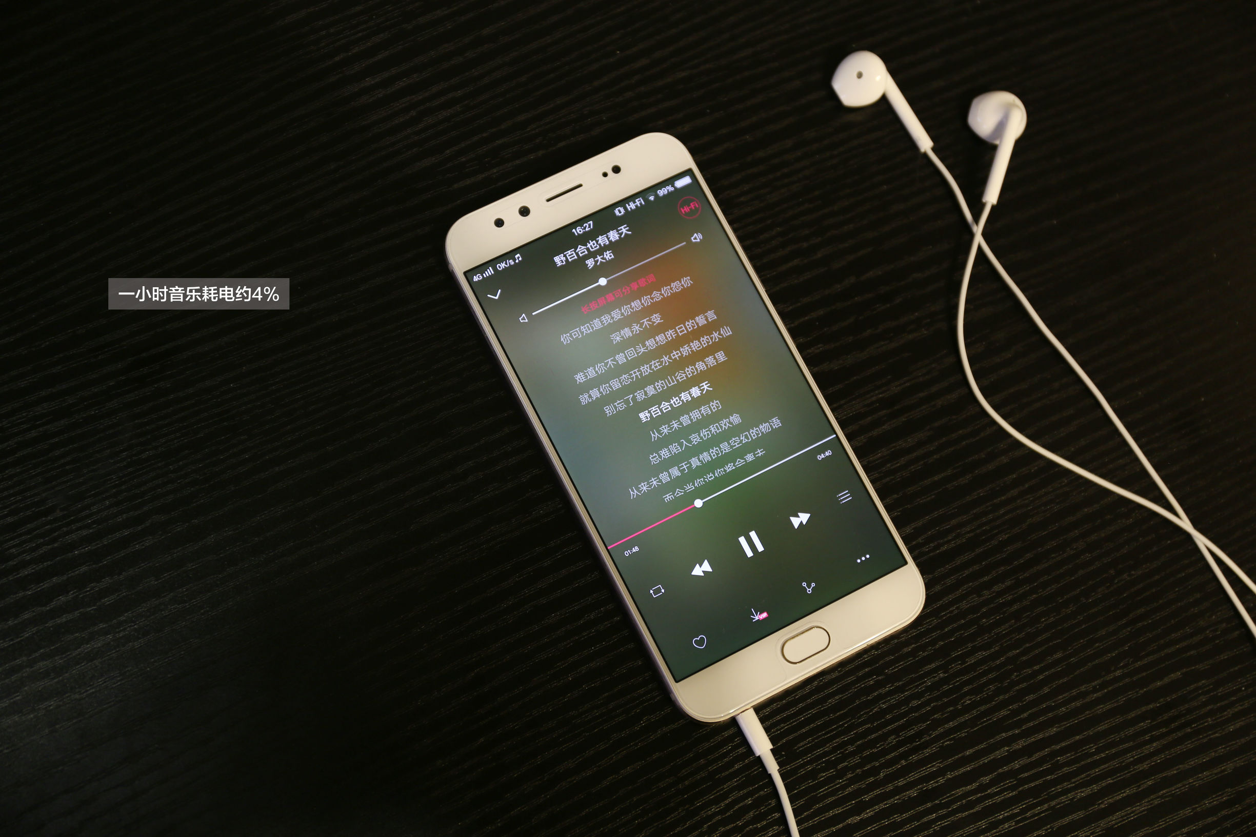 vivox9plus耗电怎么解决,vivox9plus电池耗电快怎么办