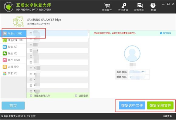 苹果手机突然通讯录没了怎么回事,苹果手机通讯录突然空了怎么恢复