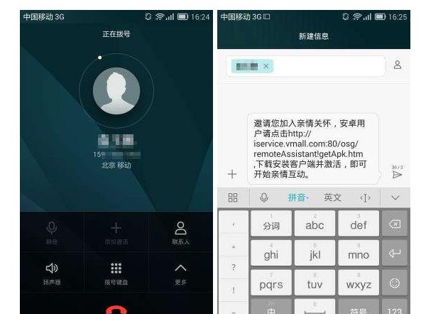 redmik40升级系统老是失败,华为手机密码忘记升级失败怎么办