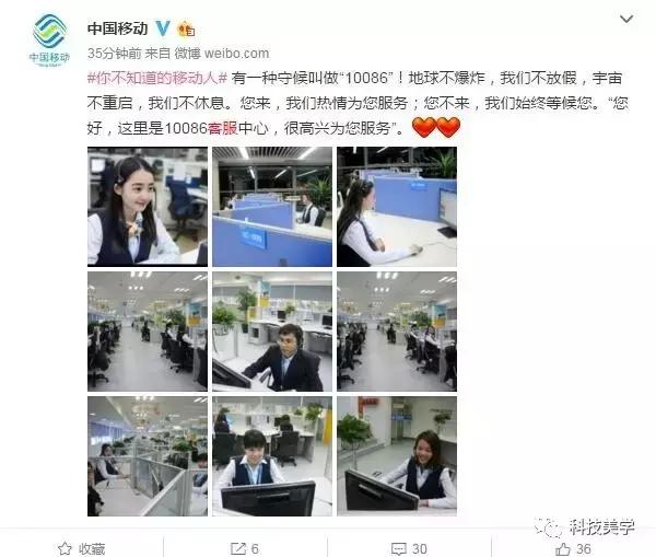 中国移动客服mm都长什么样呢？