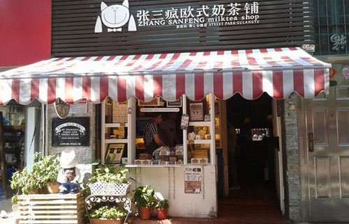 中药奶茶加盟店10大品牌加盟费用,奶茶加盟店10大品牌排行榜