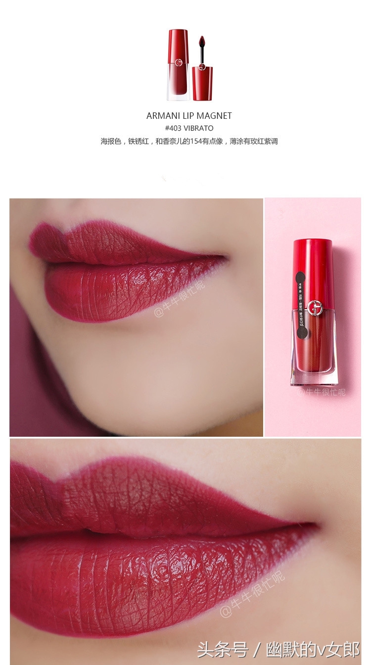 阿玛尼小胖丁唇釉黄皮推荐,阿玛尼小胖丁205无滤镜试色