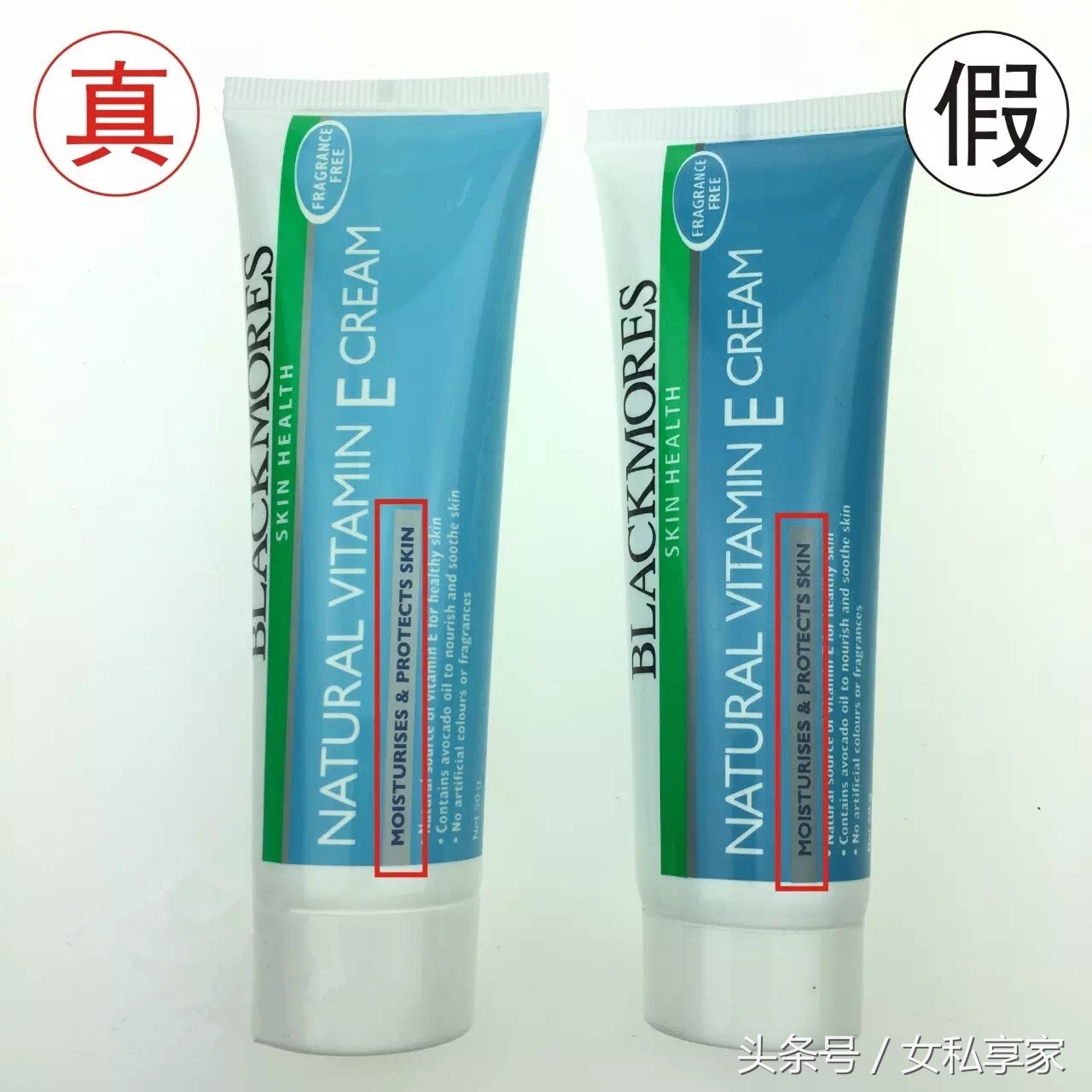 澳洲ve面霜和法国大宝哪个好,澳洲ve面霜代购