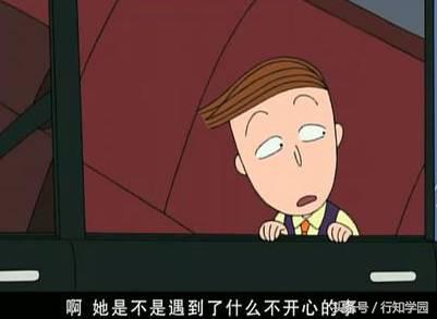 花轮和小丸子大野,小丸子喜欢花轮还是大野