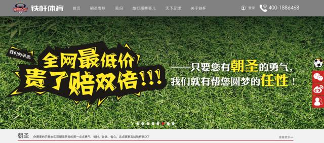 懂球帝资本方,懂球帝融资