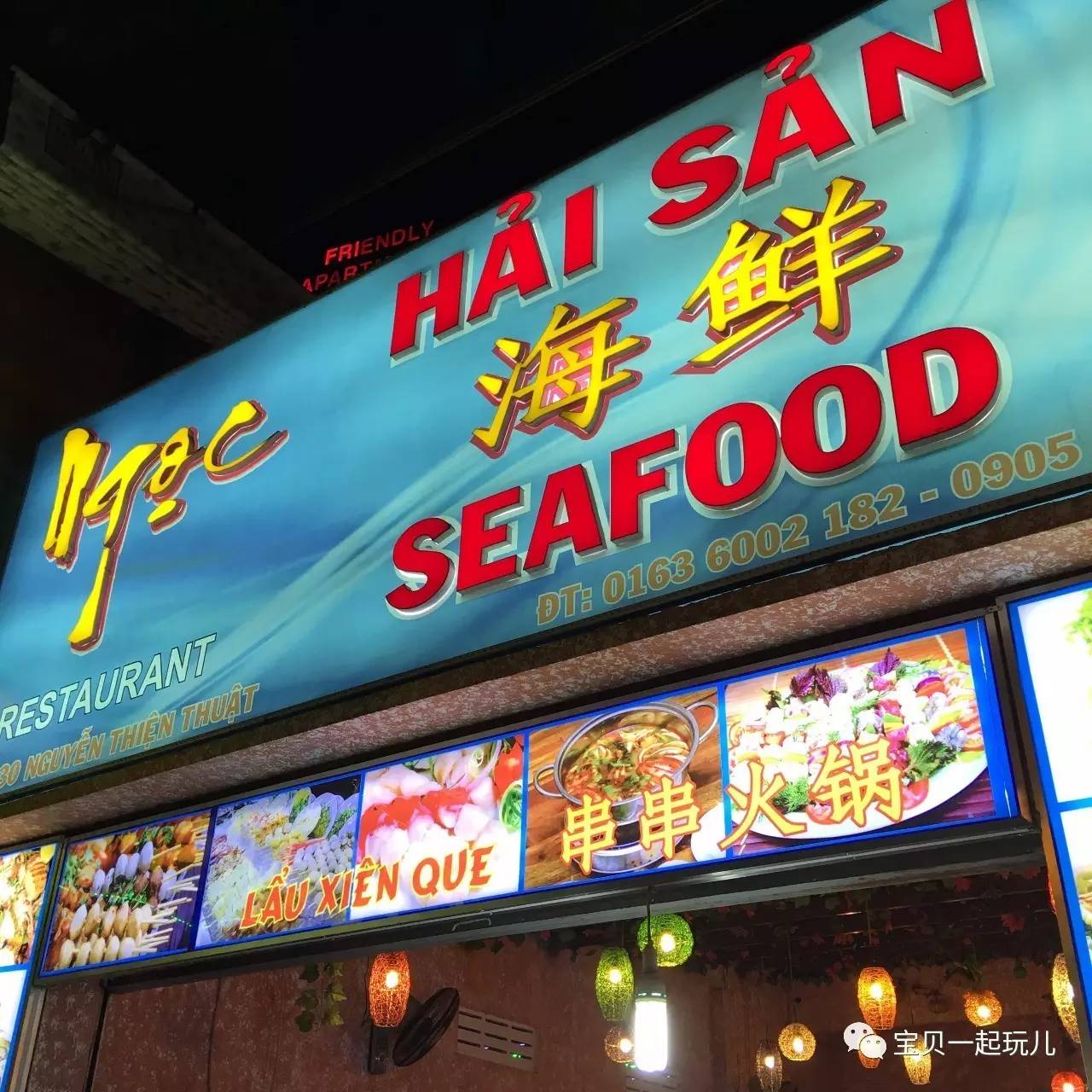 芽庄亲子旅游珍珠岛,越南的马尔代夫芽庄旅游