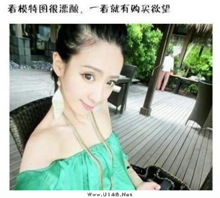 淘宝衣服卖家秀与买家秀,买家秀与卖家秀的差别不是一般大