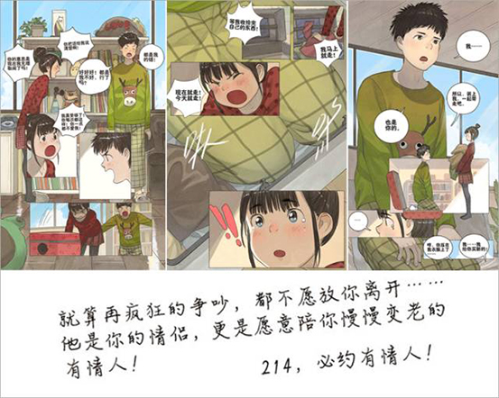 餐厅情人节朋友圈推广文案,情人节餐厅吸引人的文案