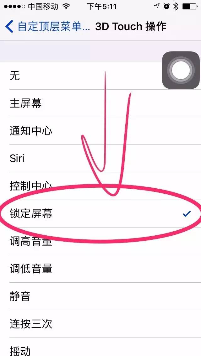 iphone6s还能有什么功能,iphone6s现在使用如何