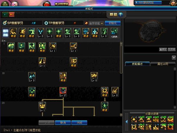 DNF经验分享全职业攻略之魔皇小介篇