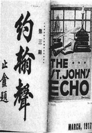 旧时的上海大学,70年代上海的大学