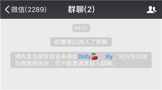 群发清粉怎么看有没有被拉黑,微信群发清粉礼貌的句子