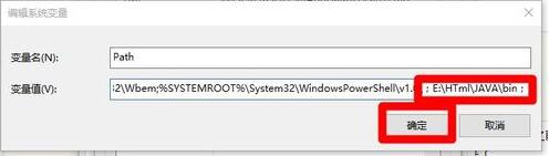 javajdk环境变量设置,javajdk安装教程