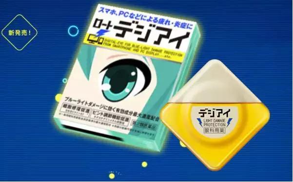 不买这些，凭什么说你是公主殿下的骑士！