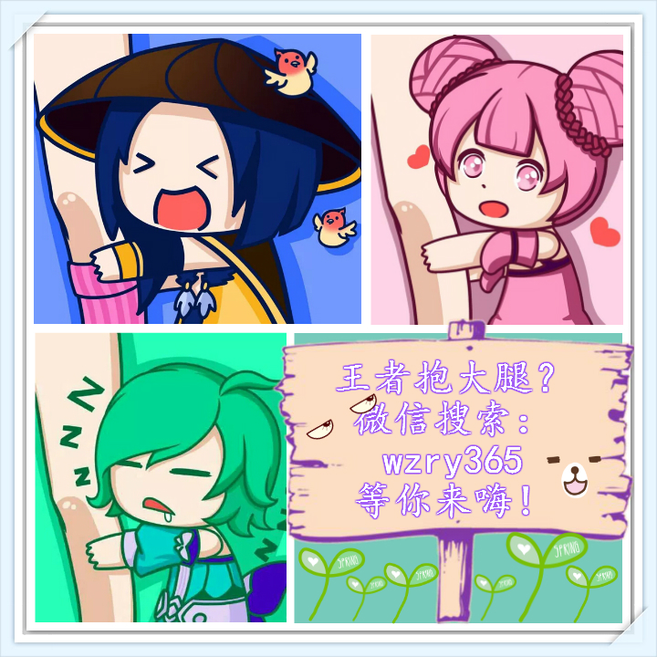 王者荣耀s26赛季第一天打排位,王者荣耀s6赛季为什么不能选射手