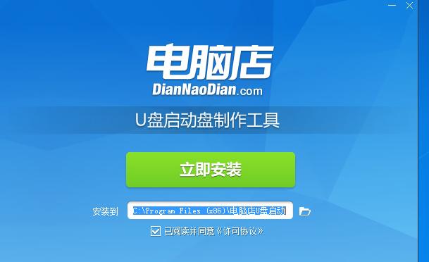 制作u盘pe工具用格式化吗,制作u盘pe会清除系统吗