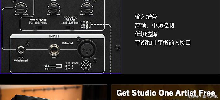 presonus普瑞声纳音箱,普瑞声纳监听音箱