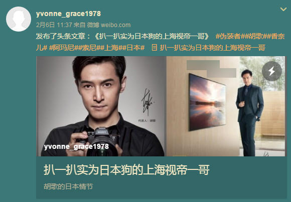 胡歌代言的品牌为什么都很高端,胡歌现在代言哪些品牌