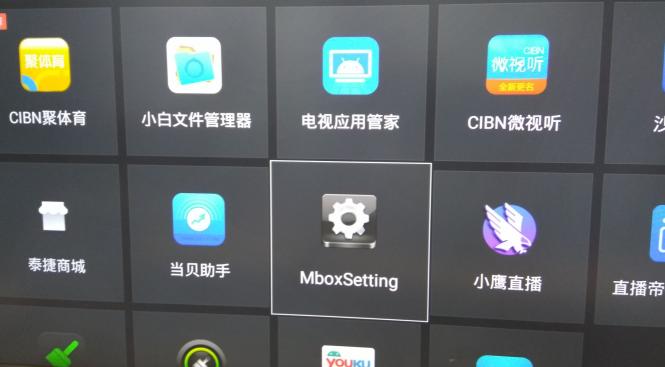 创维免费电视软件排行榜第一名,最好用的三款直播软件