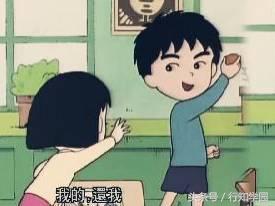 花轮大野喜欢小丸子,花轮跟小丸子表白