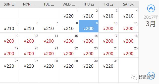 南昌出发最便宜的飞机票,南昌出发到哪里的机票最便宜