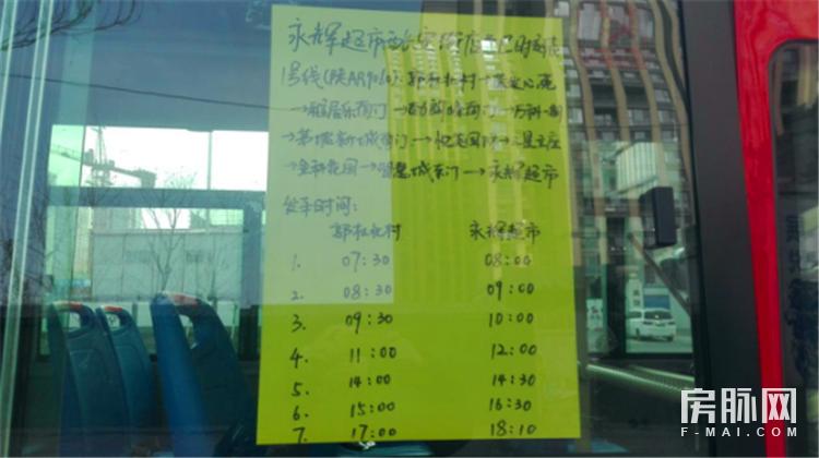 教育小区二手房买房,悦美国际和万科城润园哪个好