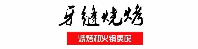 徐州必吃的十大特色美食火锅,开年第一顿火锅